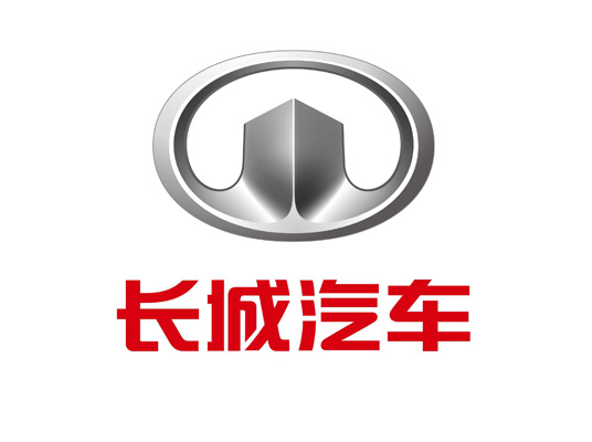 長城汽車